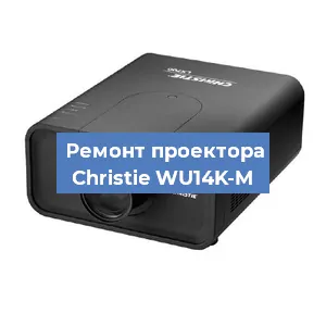 Замена HDMI разъема на проекторе Christie WU14K-M в Тюмени